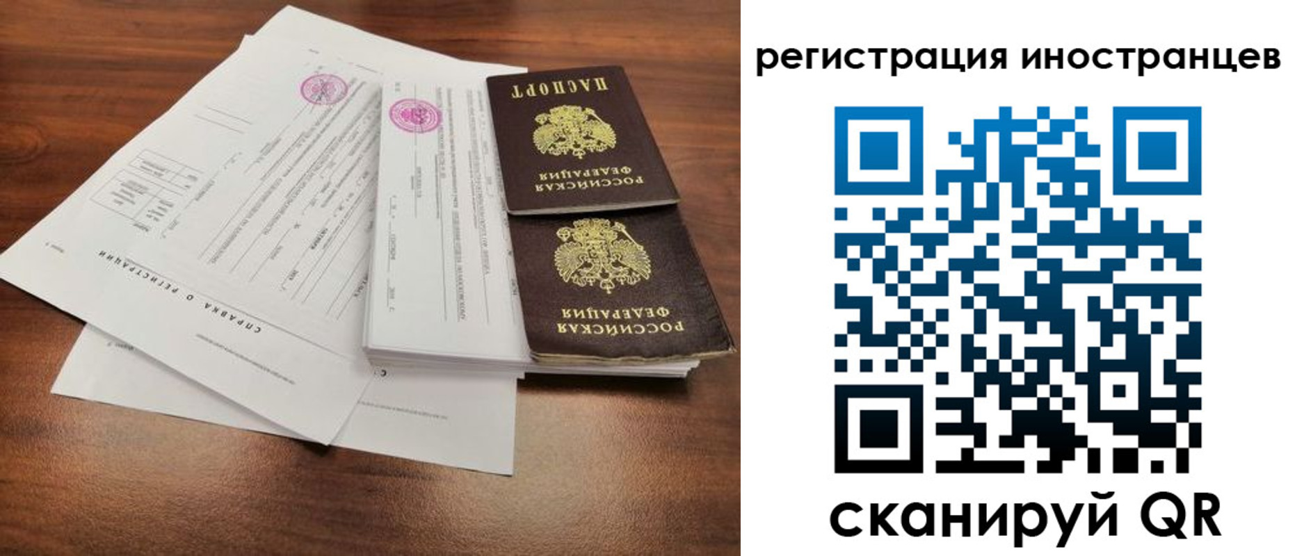 регистрация для дет. сада в Хабаровском крае